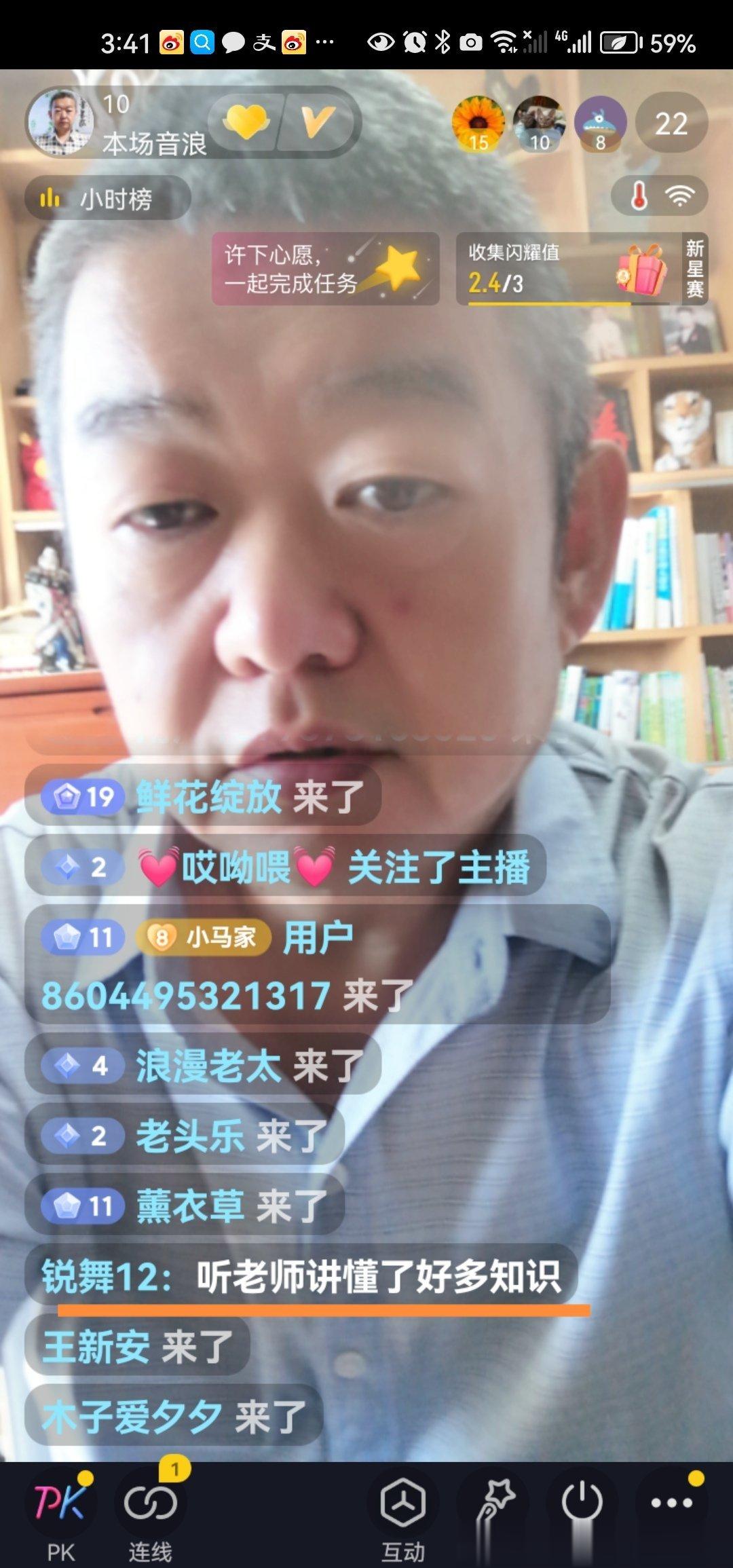 #糖尿病# 抖音直播应该行了，讲了三个小时，很轻松。讲两个小时，我还有点讲不够呢