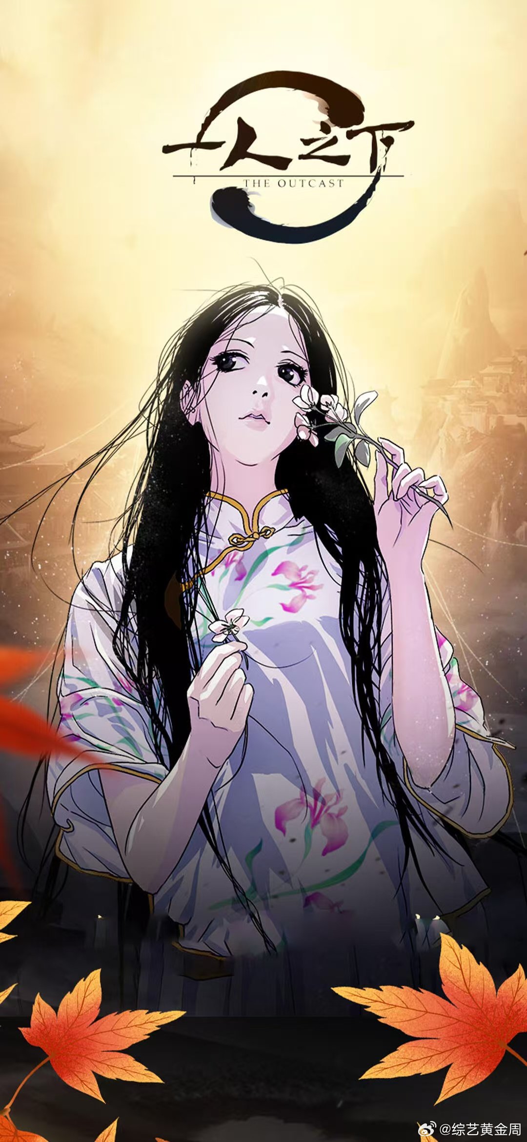 张楚岚又被冯宝宝给埋上了 宝儿姐的权威无人能敌！张楚岚coser看到被埋照片墙就