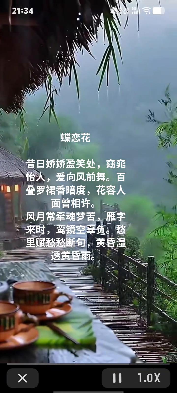 蝶恋花。
昔日娇娇盈笑处，窈窕怡人，爱向风前舞。
百叠罗裙香暗度，花容人面曾相许