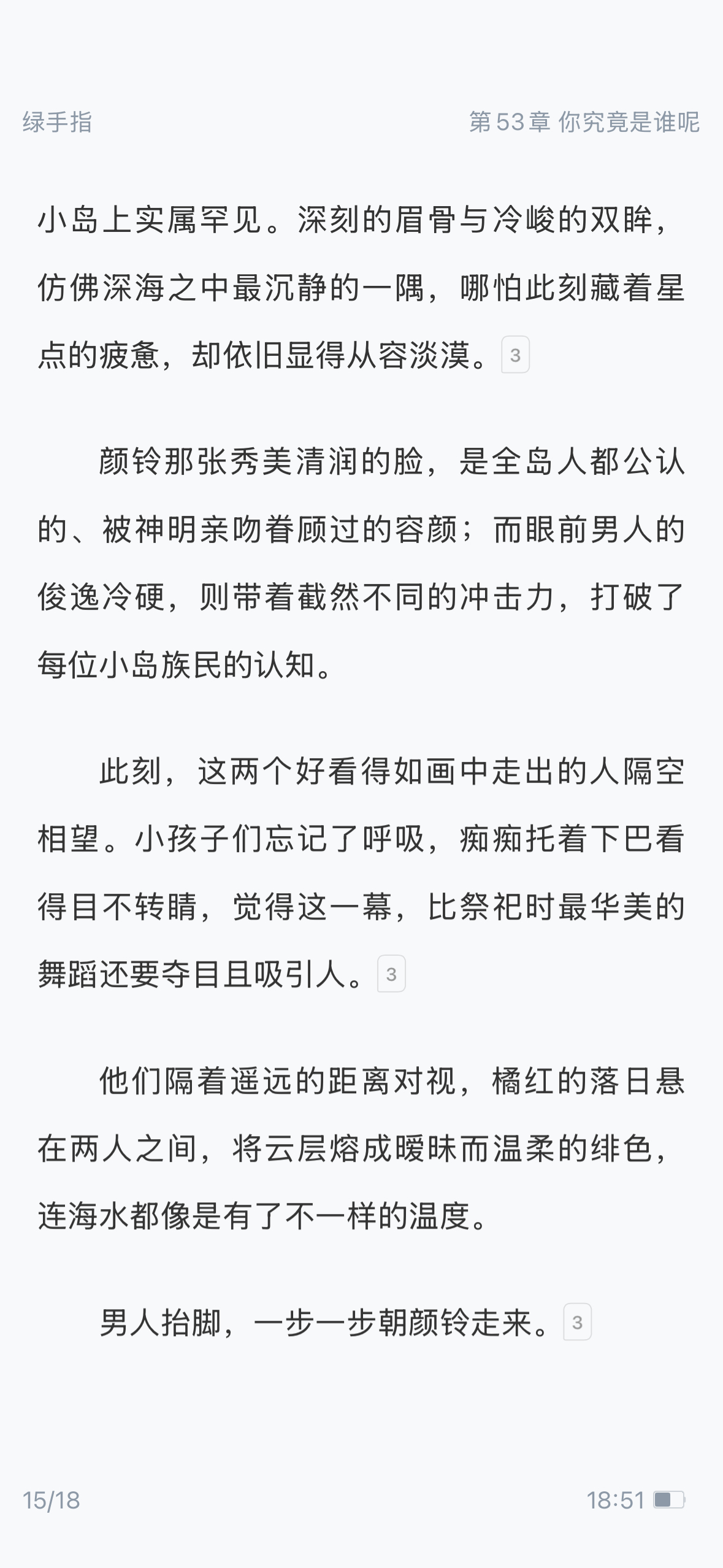 又虐又爽🥹🥹🥹绿手指 ​​​