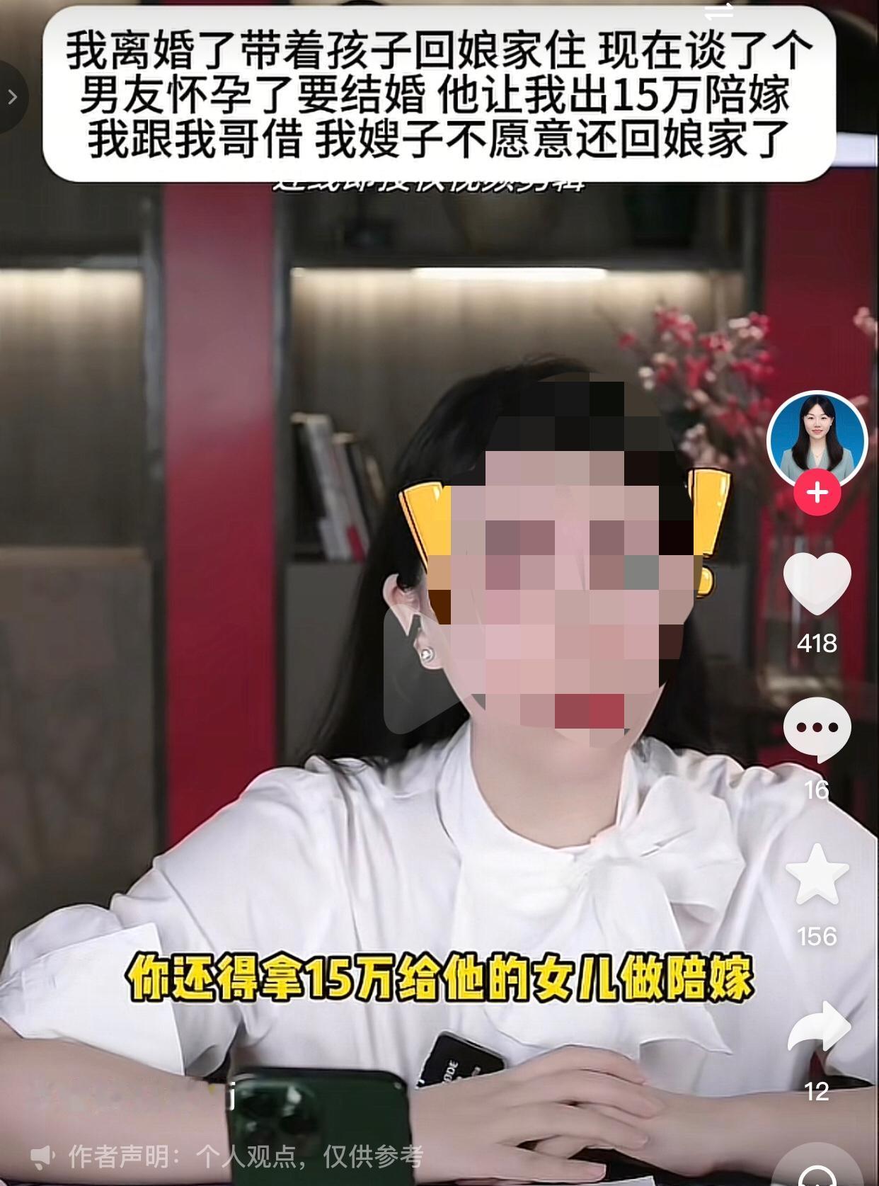 自作自受。
女士今年37岁，几年前和前夫分开后，就带着孩子回了哥哥嫂子家生活。她