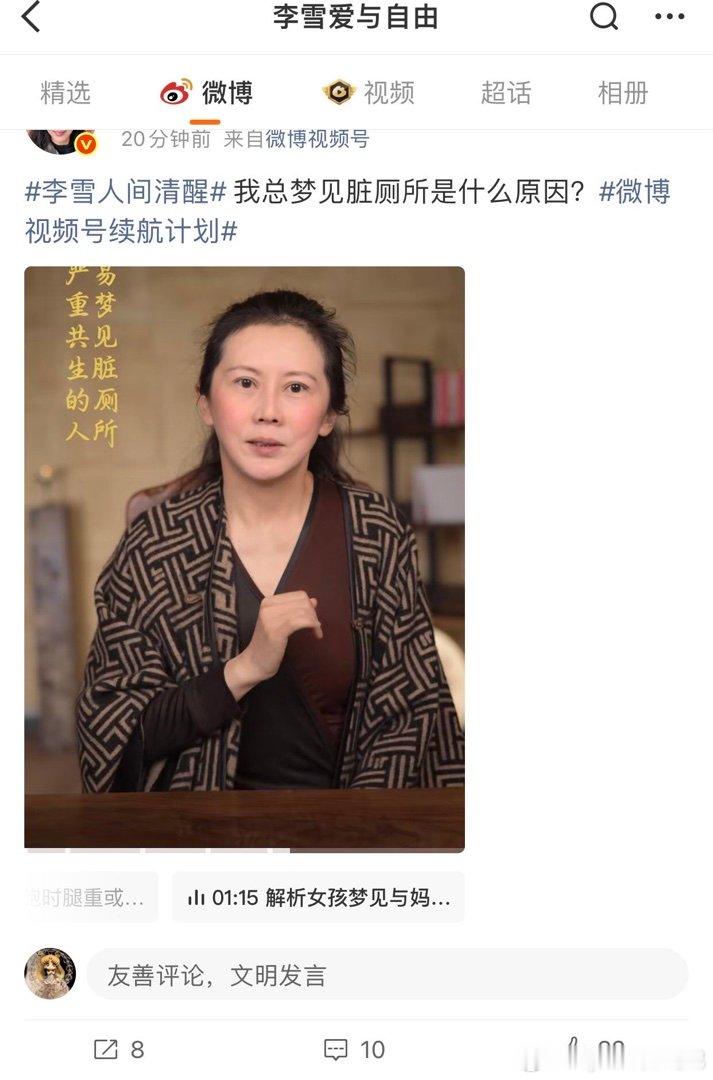 老一辈没有边界意识的，共生捆绑。 