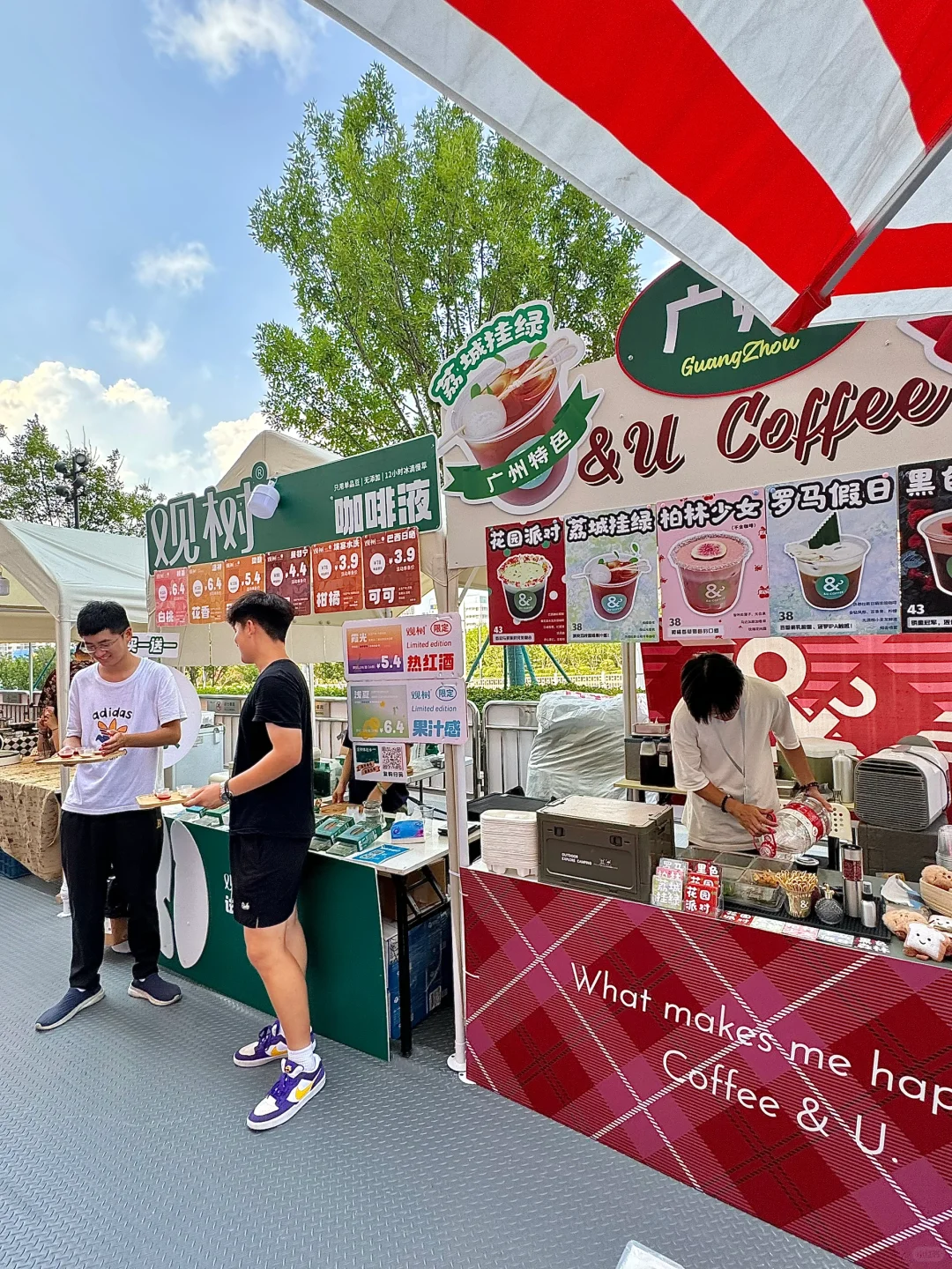 青岛的！！新开的！！就5天！！