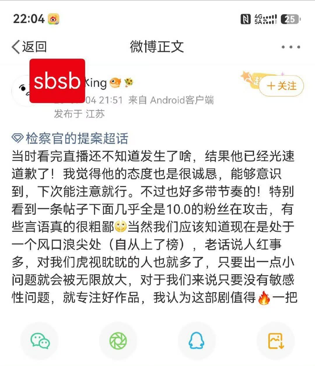 大姐姐你打的是中文吧  坚持一个中国原则 