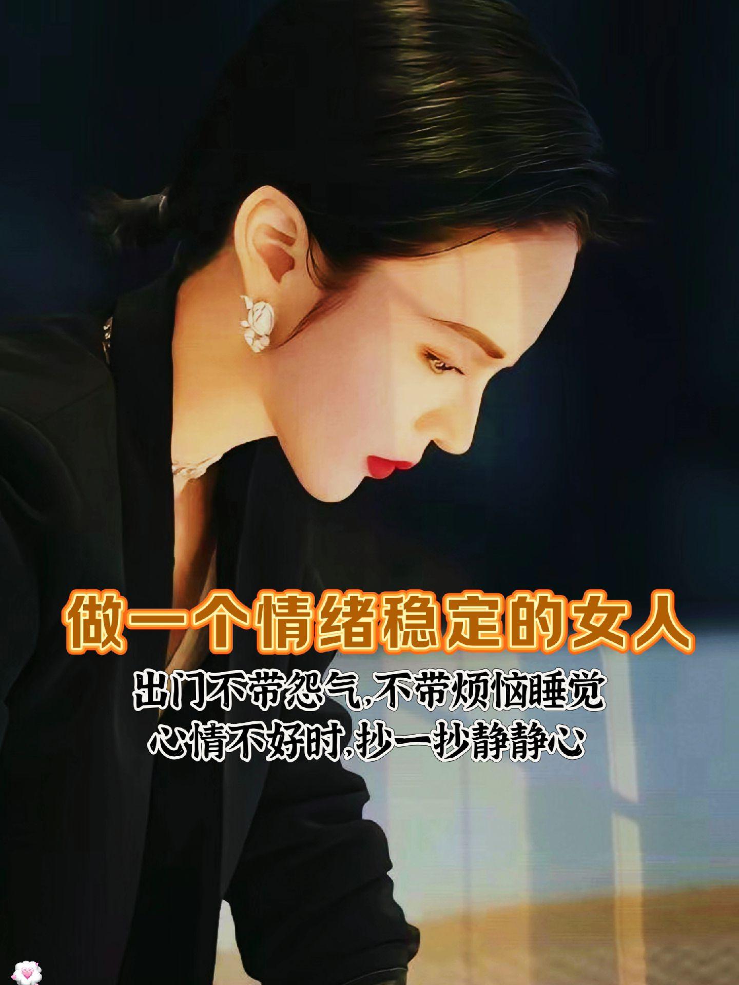 别让脾气挡住了你的福气，闲暇时不妨抄抄这套《静心》，心静福自来!静心养性精神内耗