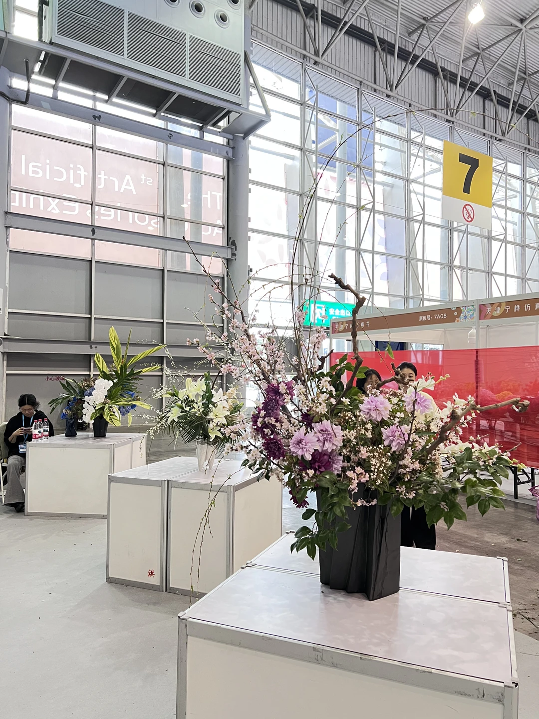 仿真花与真花共舞