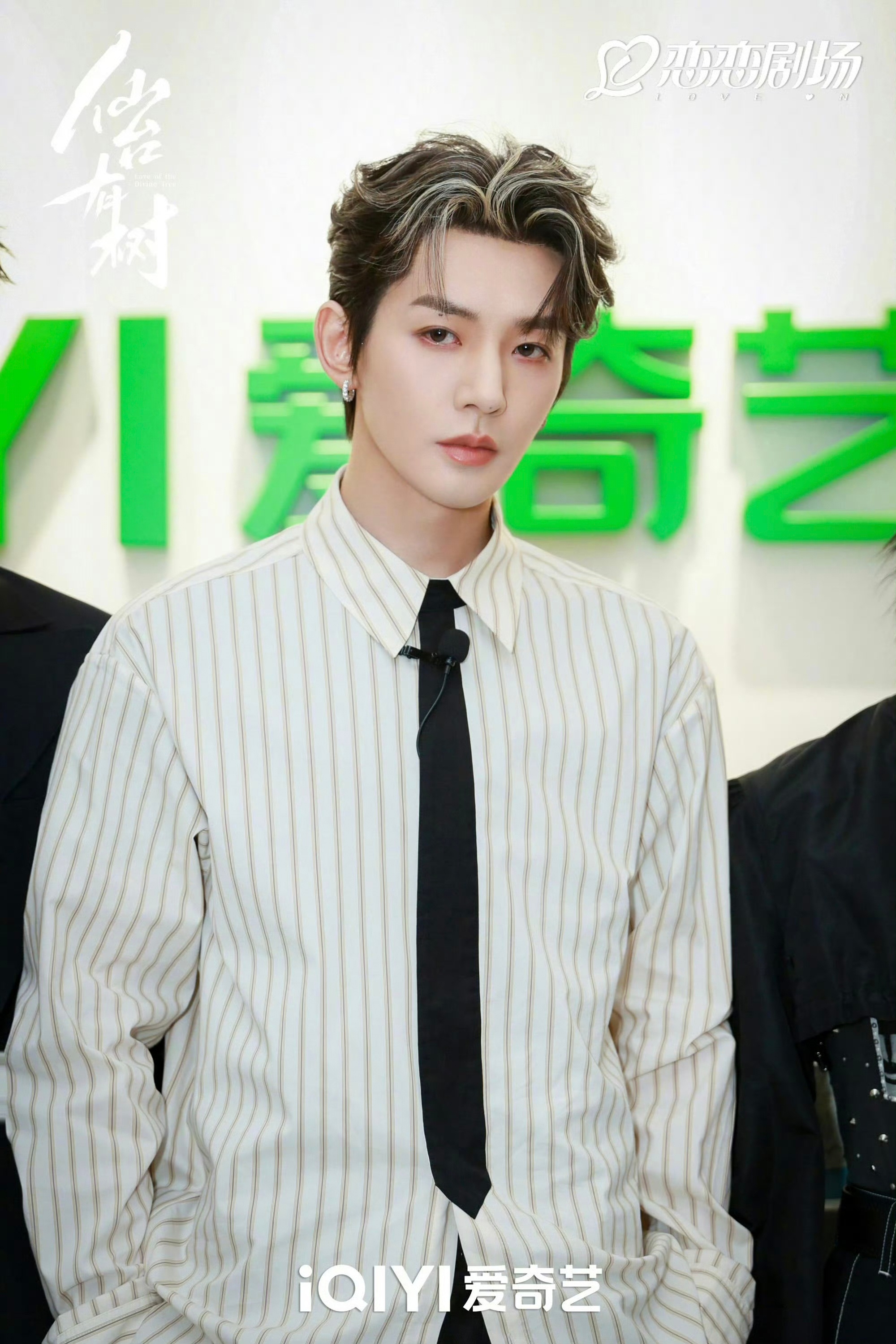 仙台有树追剧团 存一张🥝发的图我哥哥好帅好帅 完全就是满分男神来的 