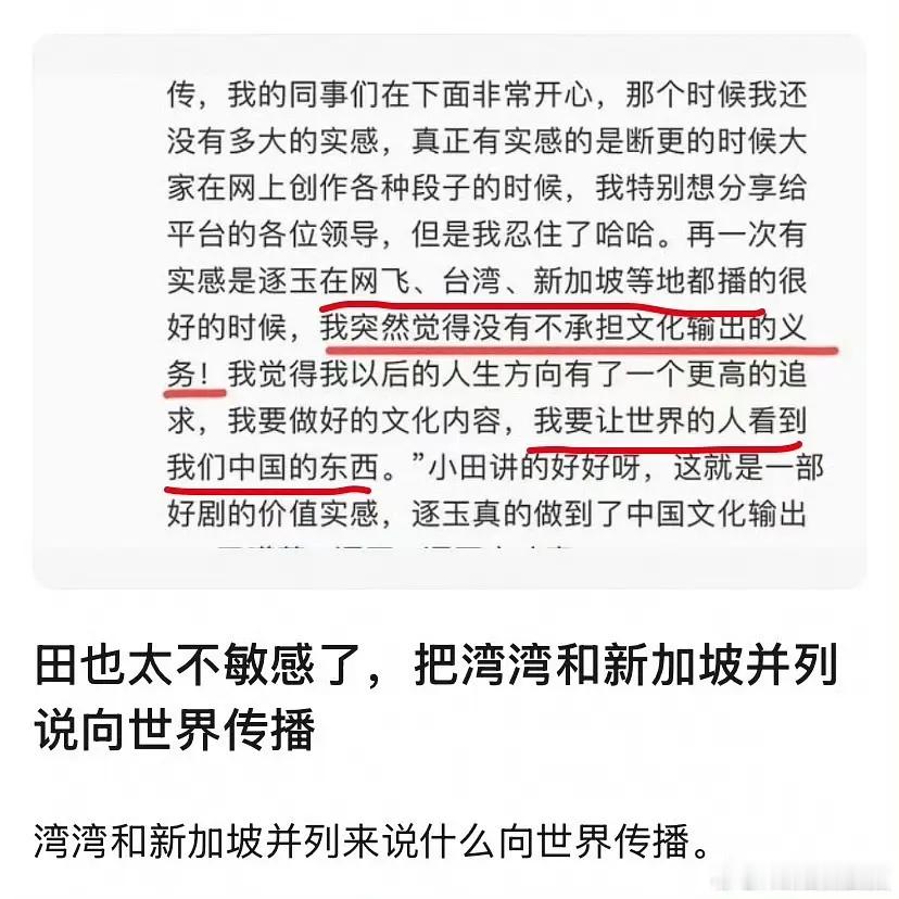 乐子｜🍩越扒越有啊 