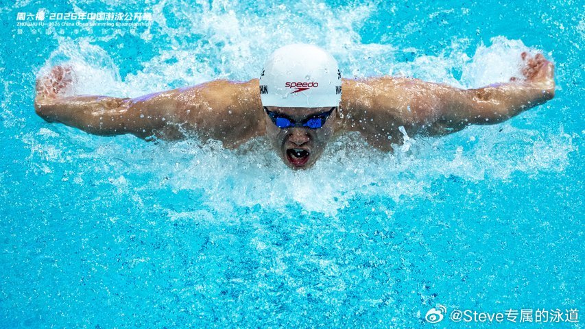 汪顺的2026｜2026中国游泳公开赛暨全国春季游泳锦标赛官方图集④｜男子200