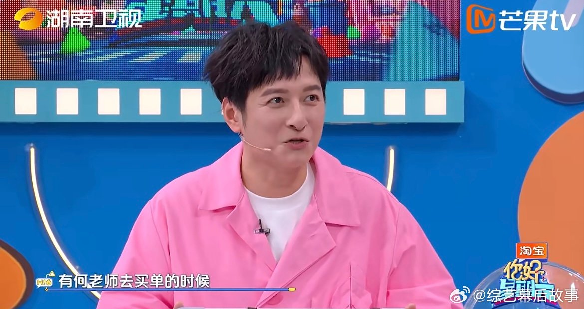 论默契这块还得是何炅李维嘉 何炅李维嘉仅凭提示就精准猜到对方想法，连点菜口味分歧