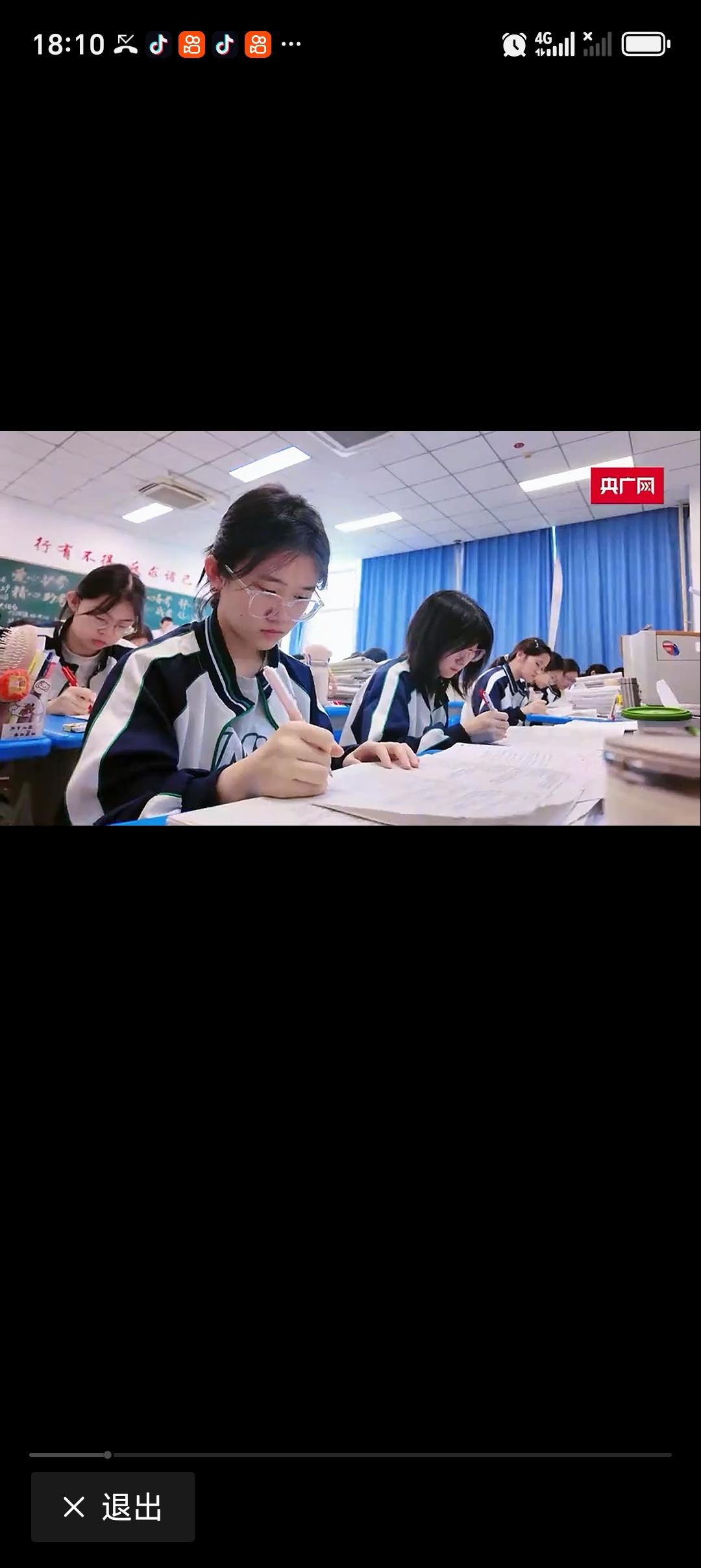 考生家长把“谐音梗”买了个遍 现在的考生家长为了孩子考试真是煞费苦心，直接把“谐