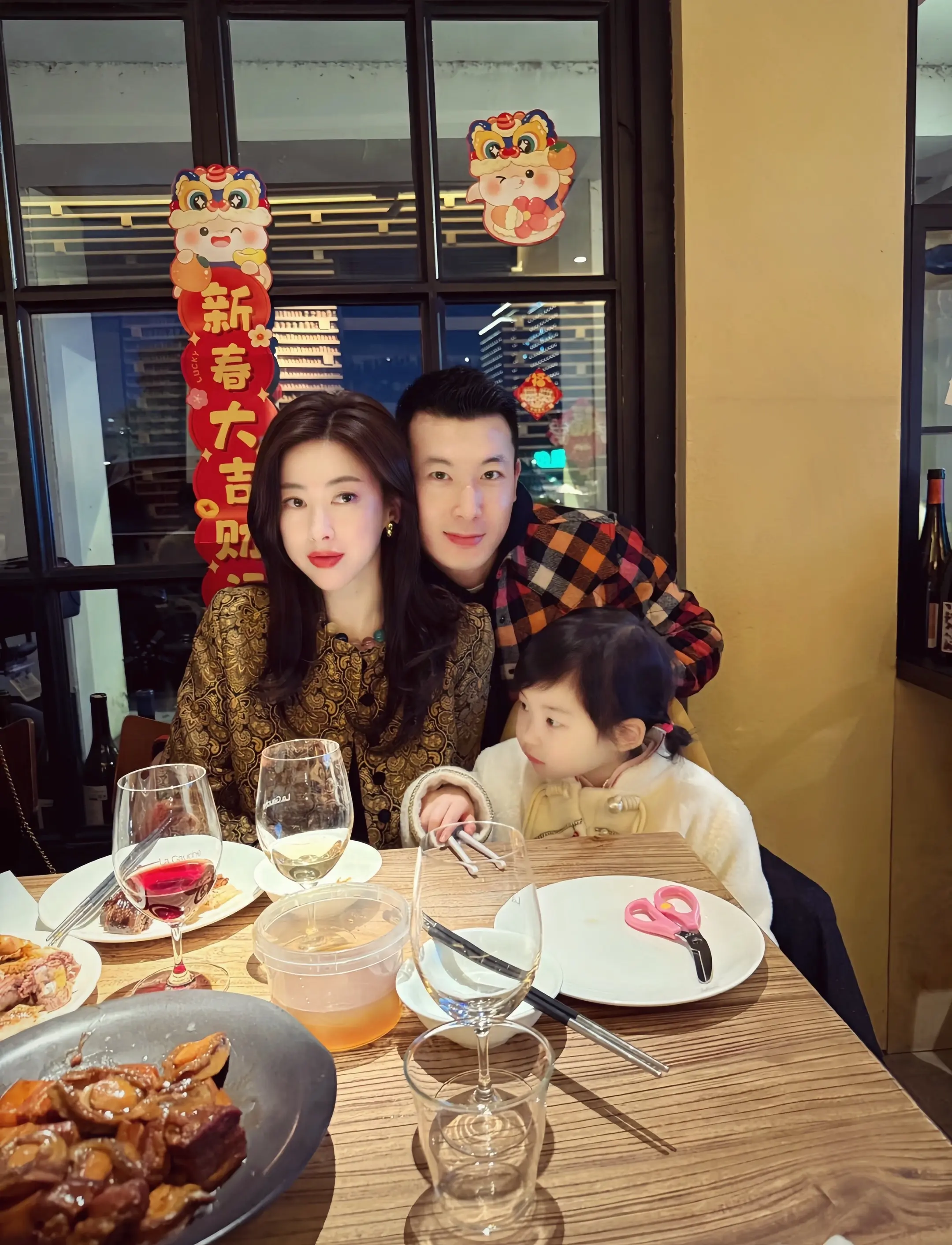 幸福的一家三口
