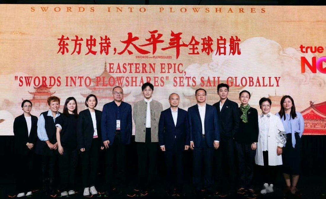 看到长剧带来的文化自信 一部剧能成为文化名片，真的不容易。《太平年》从制作到出海