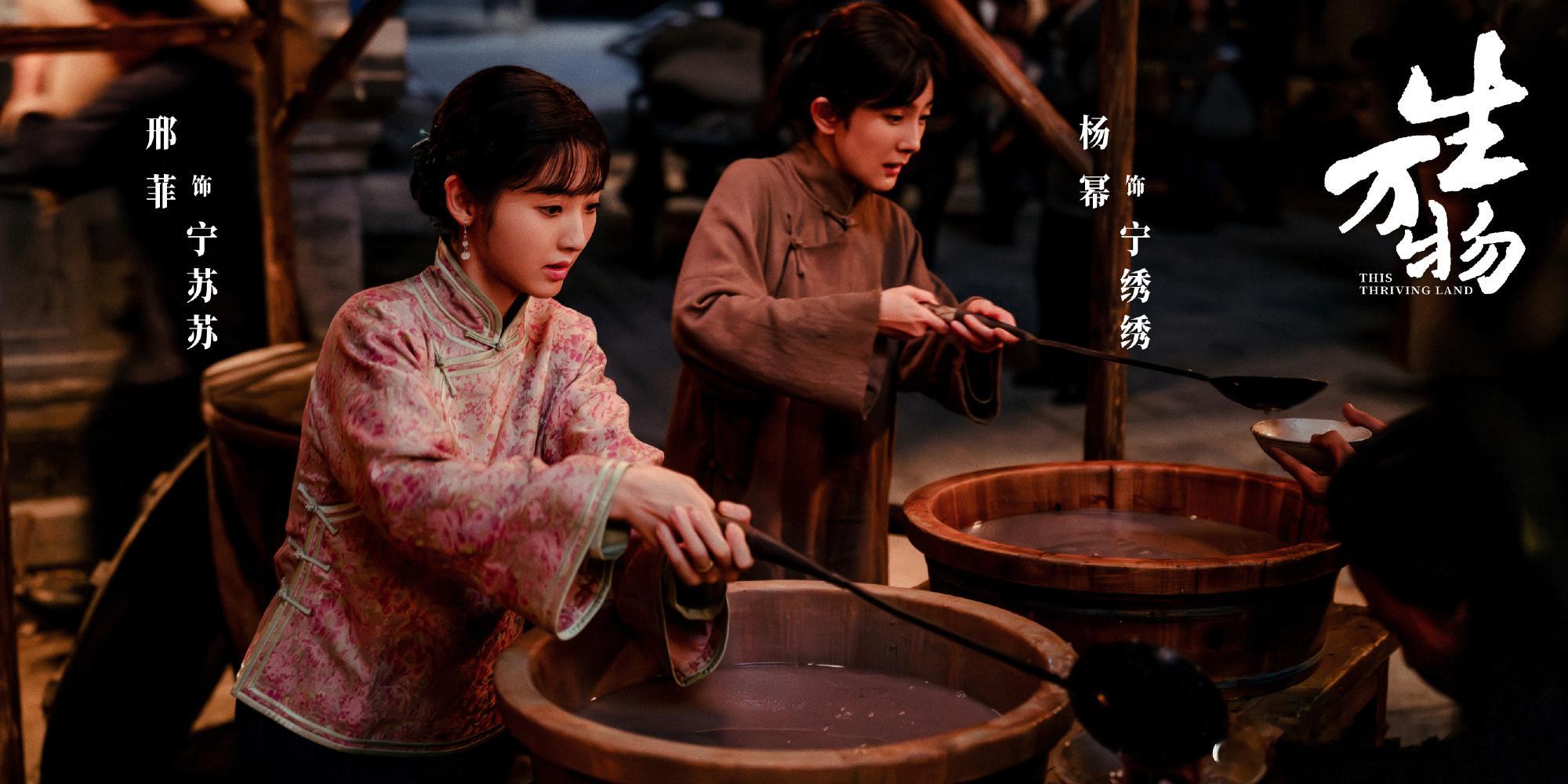 选择生万物作为我的解药生万物里面的民间生活，那种朴实和勤劳感，酸甜苦辣都有，暑假