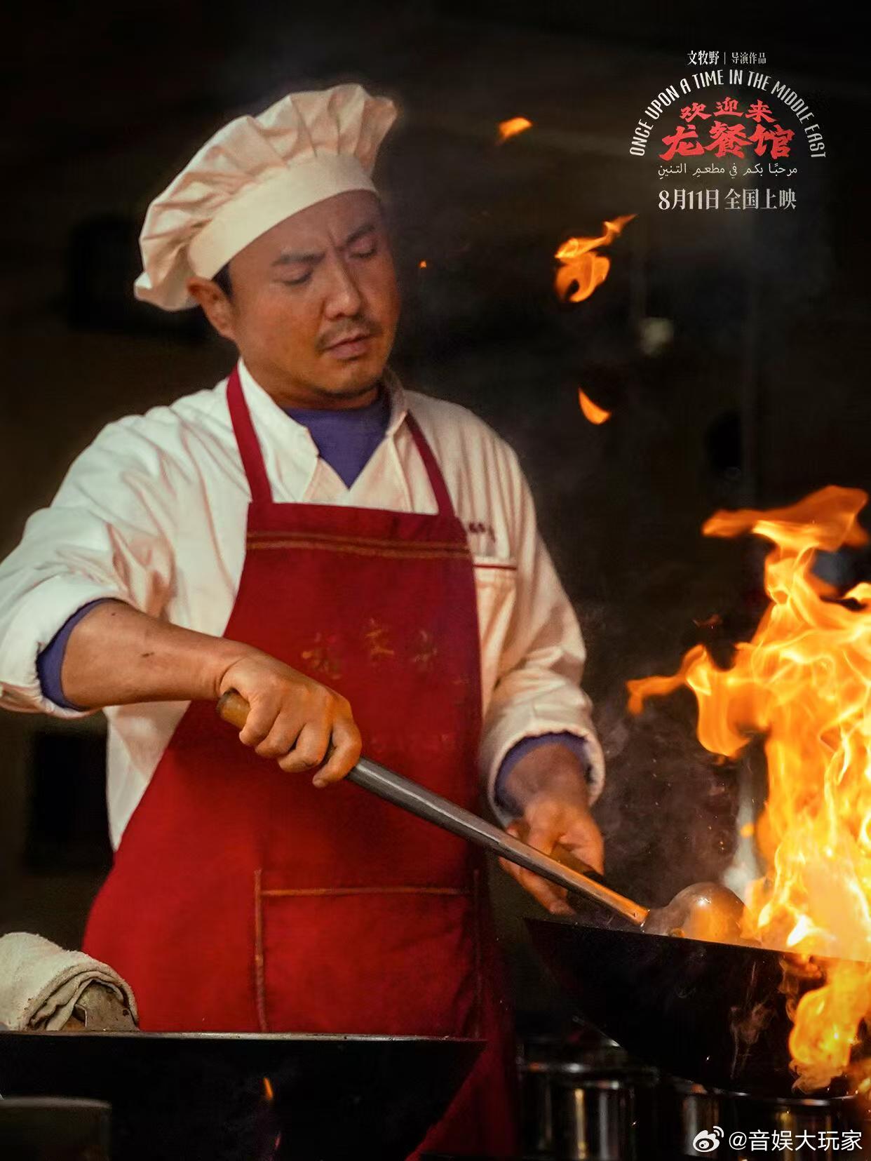 宋亚轩包场支持沈腾龙餐馆宋亚轩包场沈腾龙餐馆沈腾放下喜剧演有层次的乱世小人物，宋