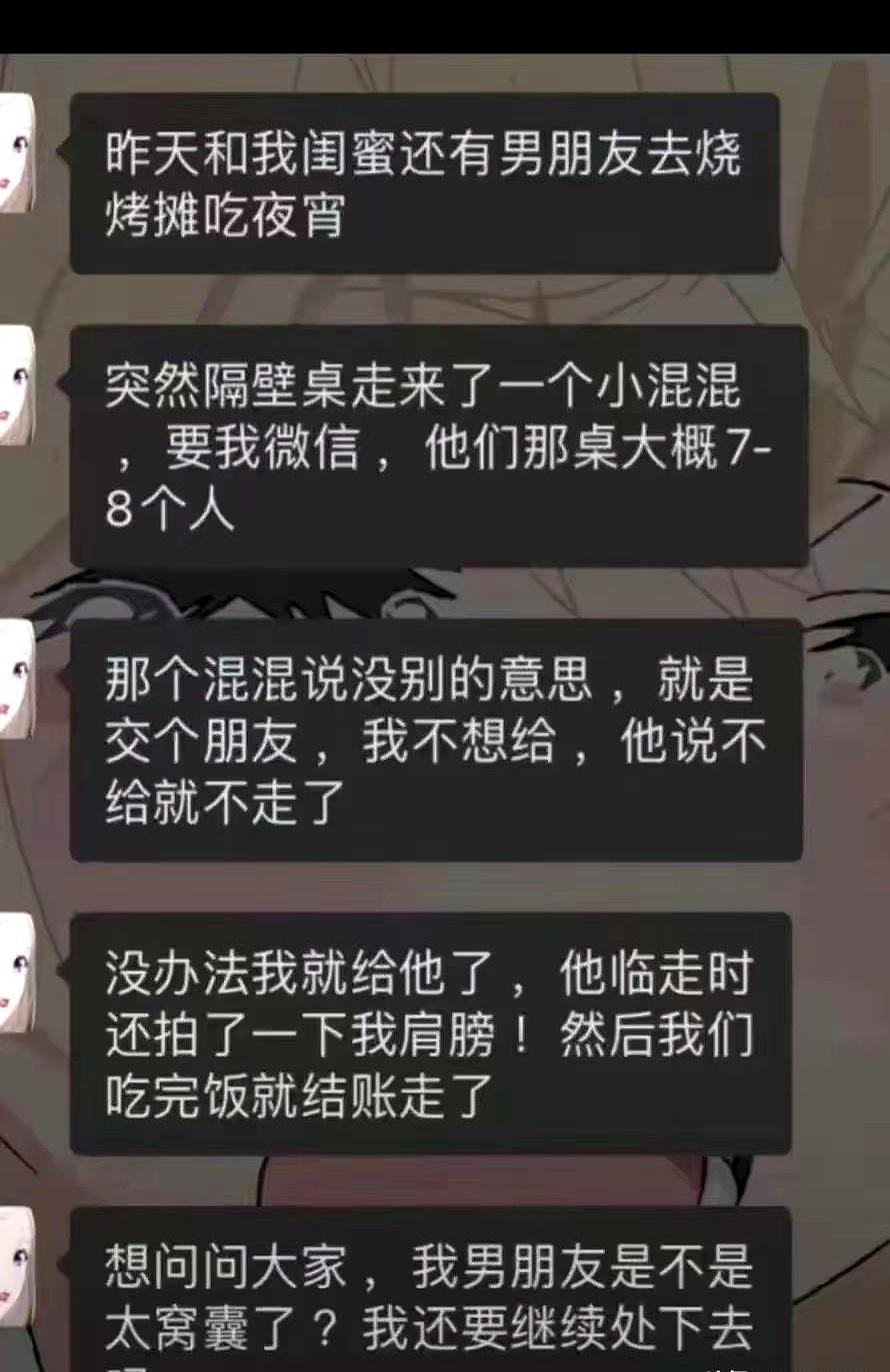 当凌晨关店时，他还在算亏损，她把卷帘门拉好，递一碗热汤，说先活过今晚，那一口下去
