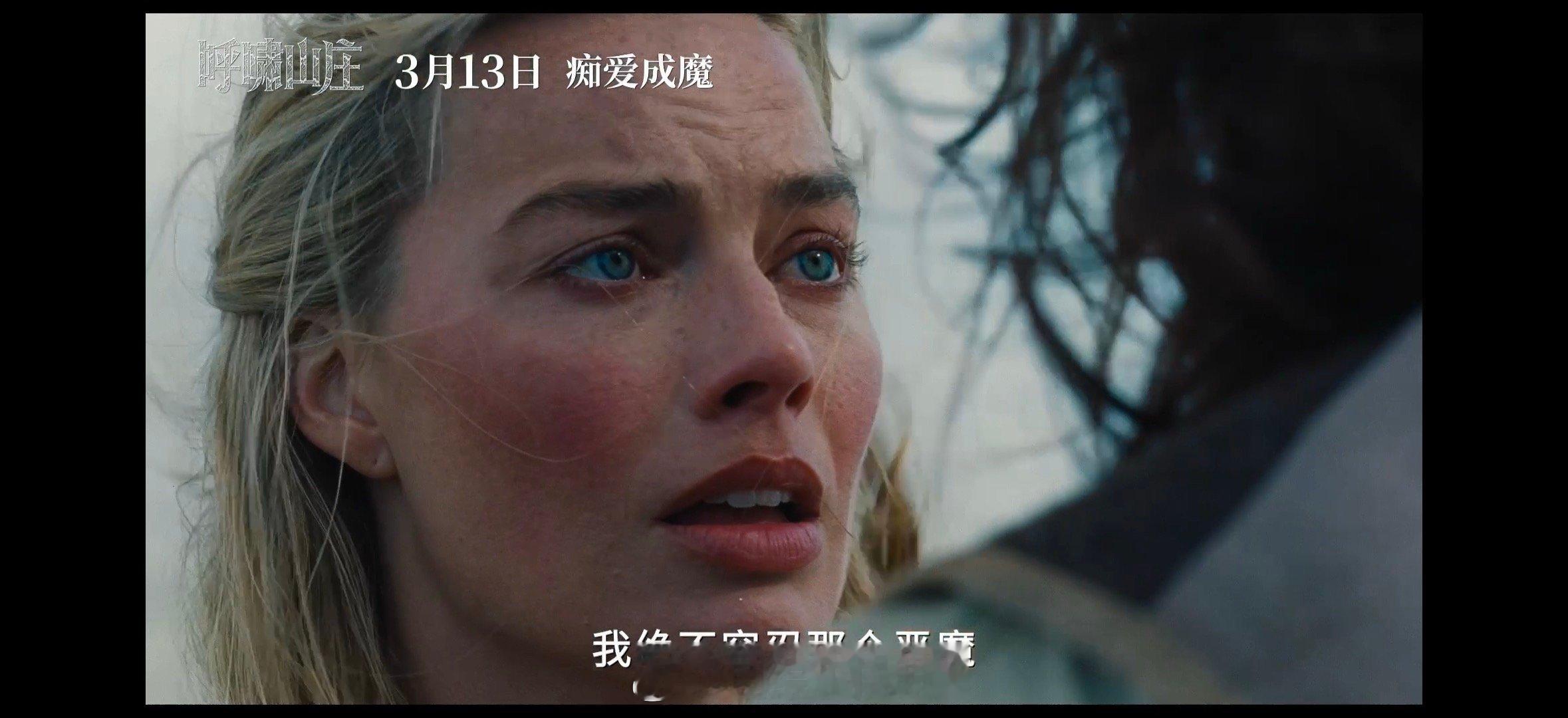 原来晋江师从呼啸山庄 期待电影，也是在期待一次关于经典文学的视听新体验。当那些存