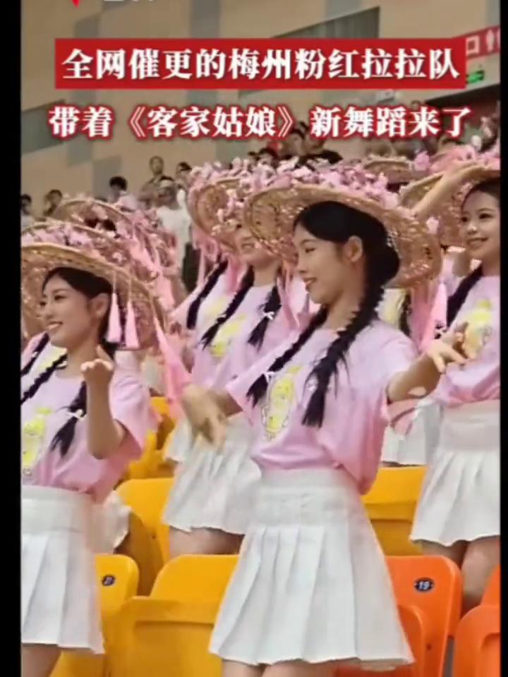 全网催更的梅州粉红拉拉队带着《客家姑娘》新舞蹈来了。
2026年5月10日广东梅