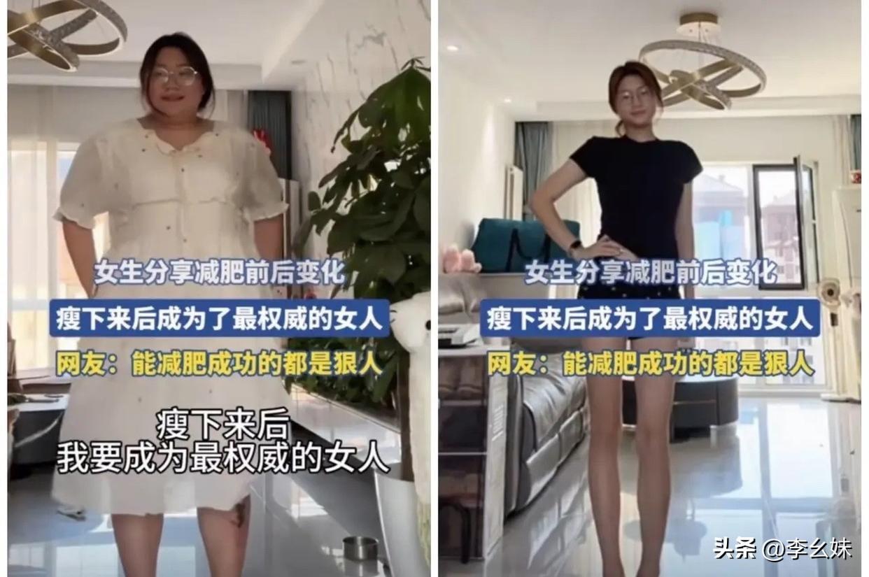 怪不得都说胖人都是潜力股