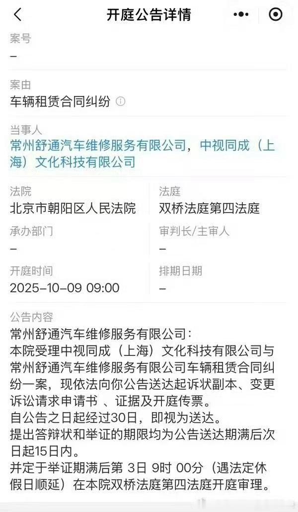 淋菌已经穷到连租车钱都付不起了吗？