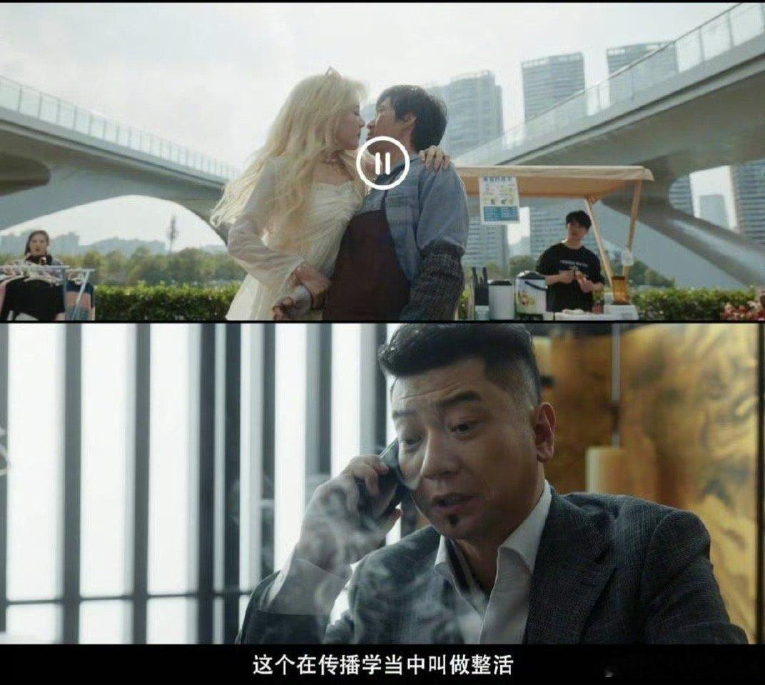 电影人生开门红终极预告 本来还在犹豫，看完终极预告不犹豫了，冲就完了 ​​​