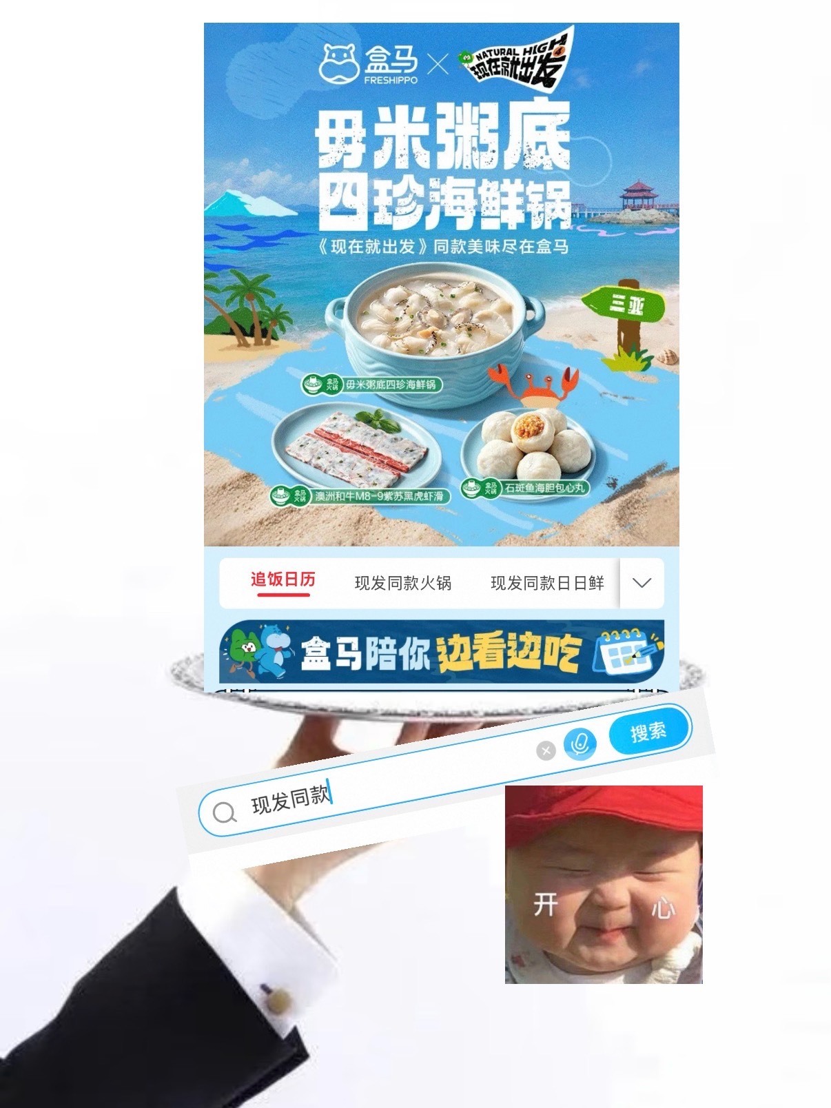 范丞丞做饭的含金量还在上升 范丞丞和出发团做饭也太搞笑了吧，不是说好下饭综艺吗，