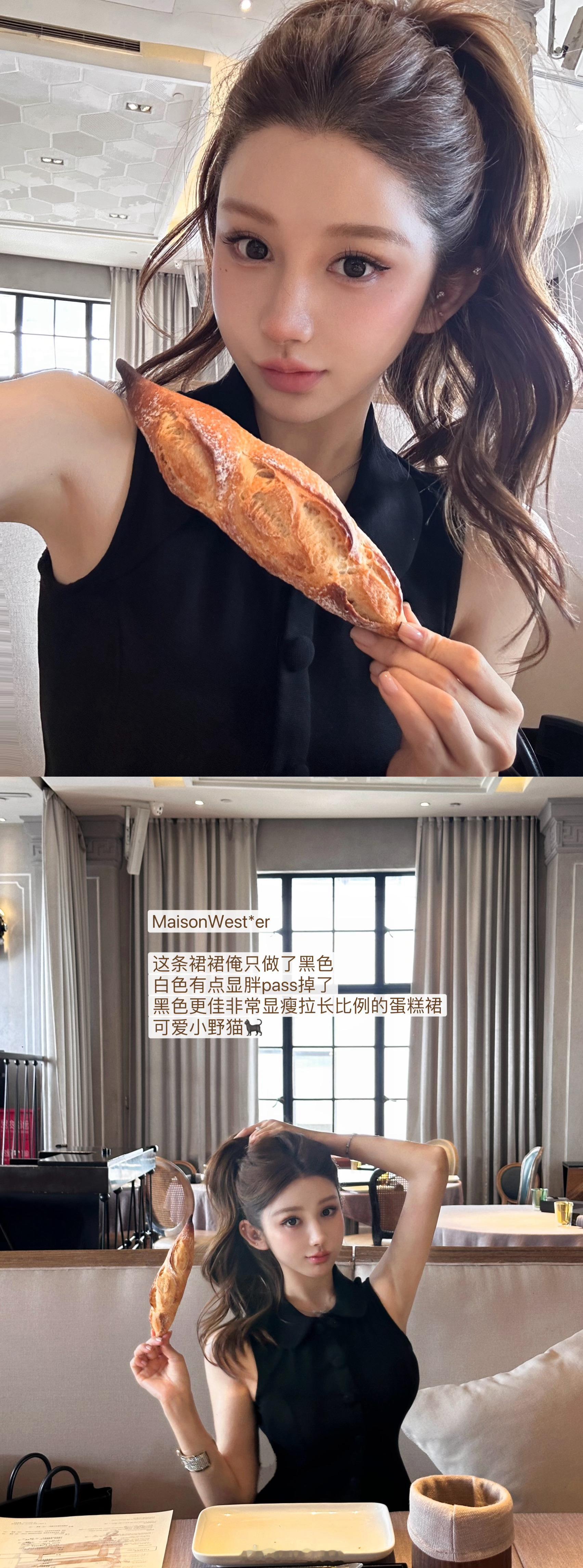 🐈‍⬛⸝⸝⸝⸝性感与可爱并存zan+ping song1老婆们更喜欢哪款呢  