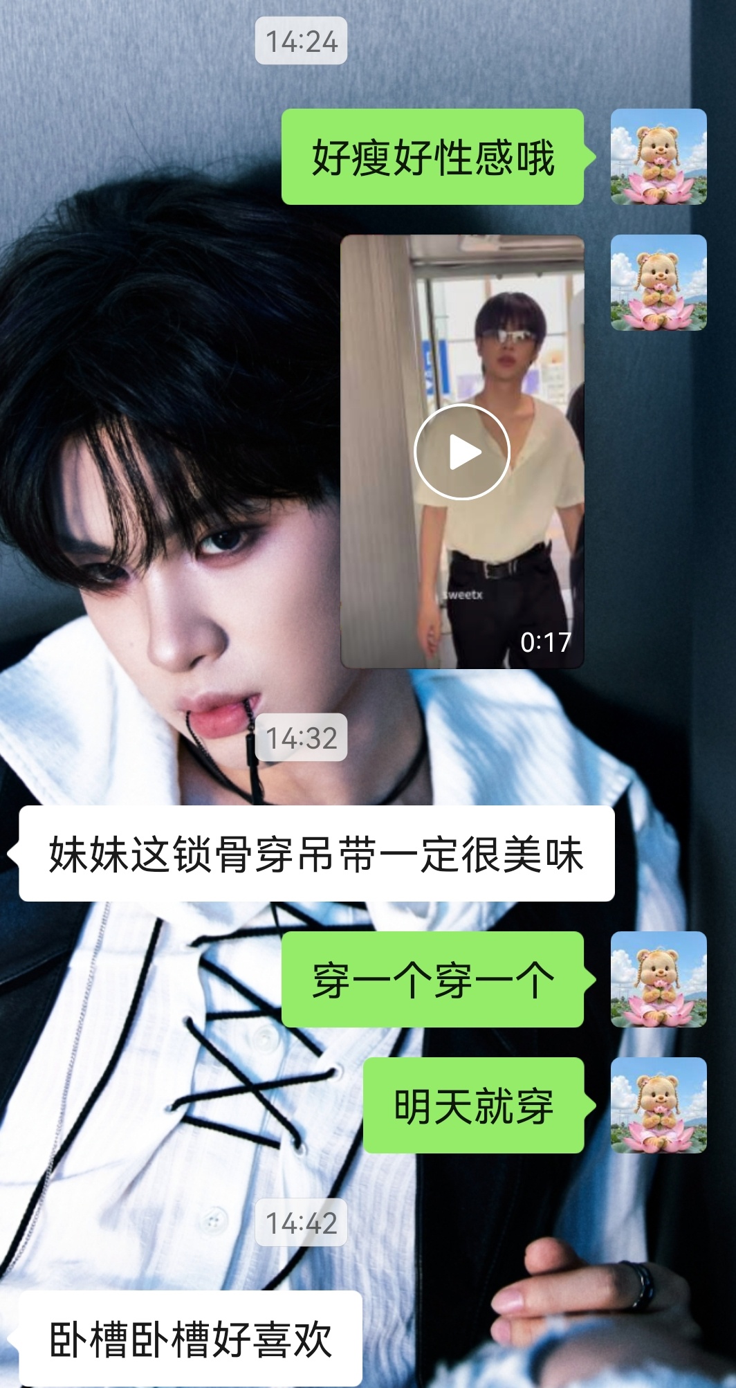 给我看看 