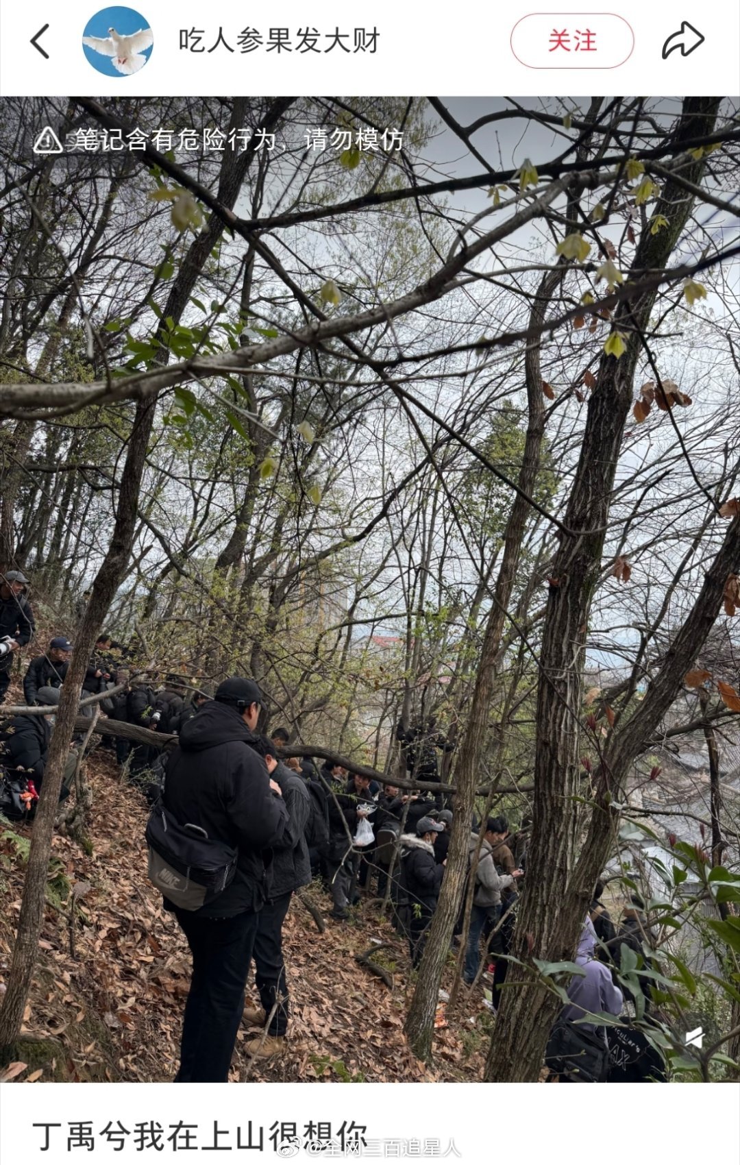 如果你问我丁禹兮有多火 我想横店代拍会给你答案 