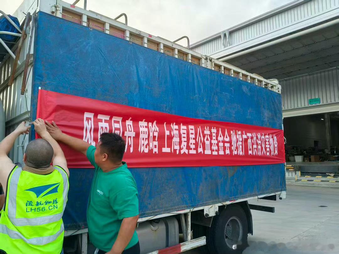 鹿晗驰援广西灾区躬身行善，低调暖心，用实际行动为广西助力愿大家平平安安！ 