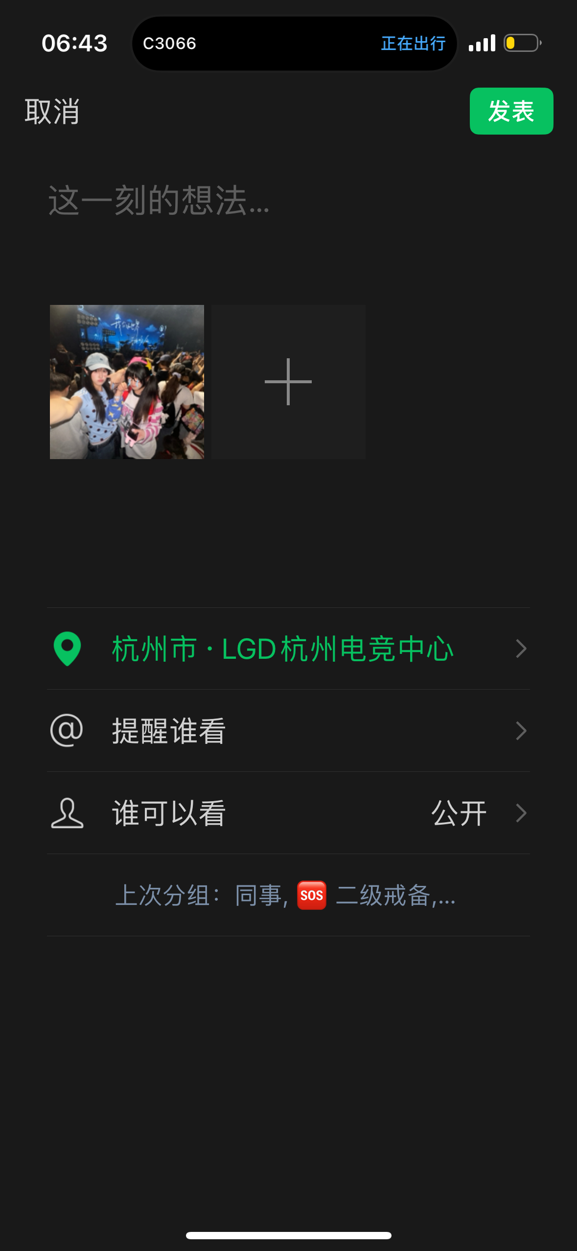 我的朋友圈混乱程度。。 