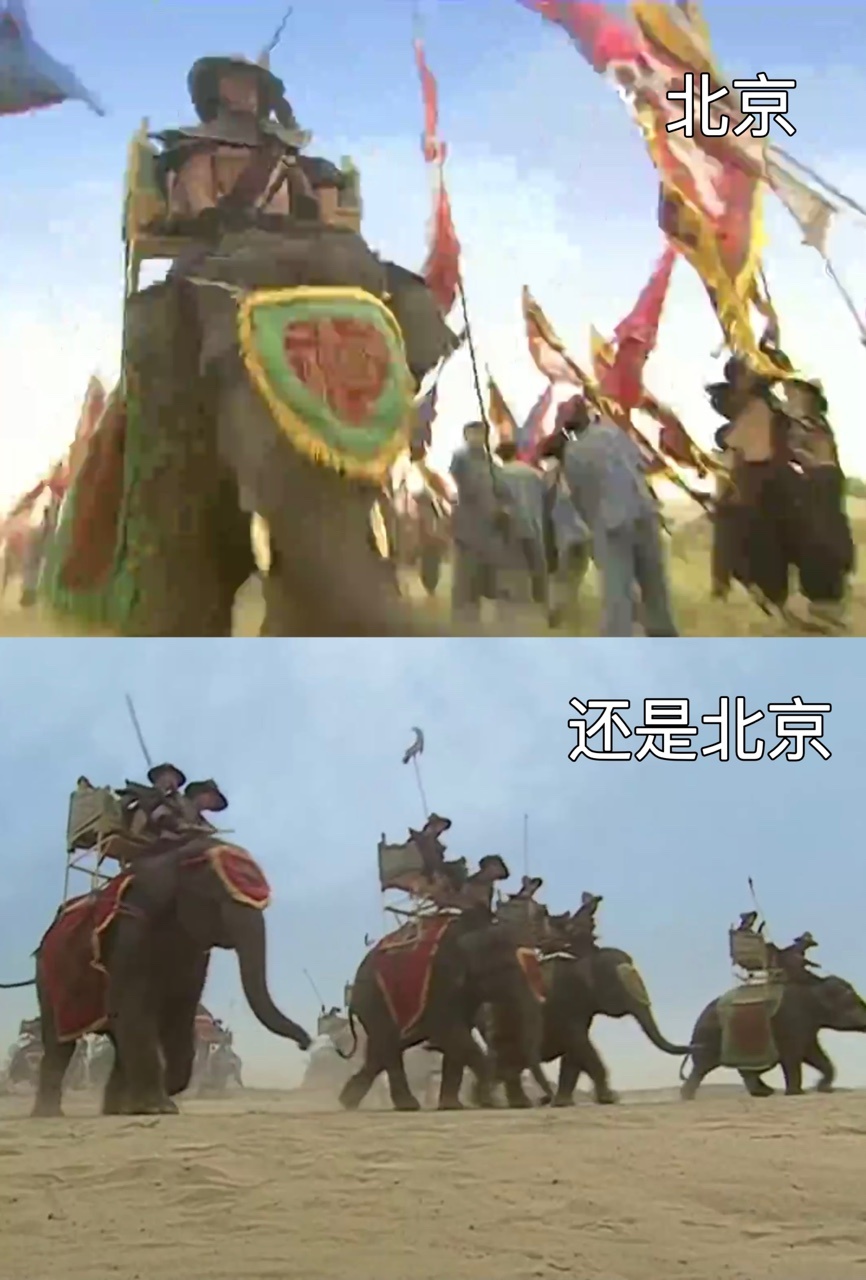 #被还珠格格骗了整整25年#以前看《还珠格格》那种大军出征的场面真的很壮观，本以