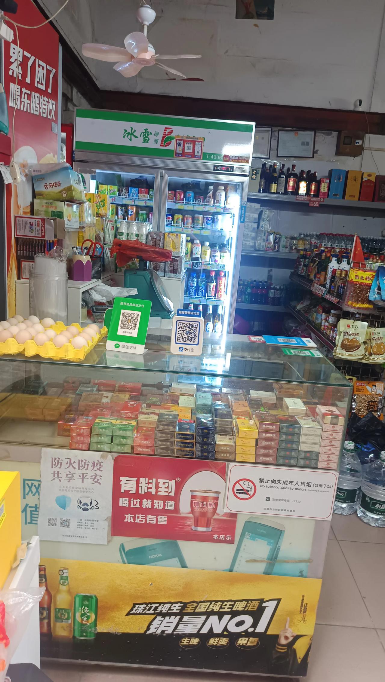 吓我一跳，下班经过这里，老板娘从后面追上我，不让我走了，，，，
我稳定住，问她，