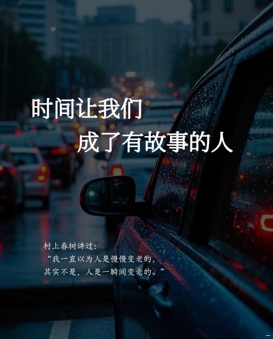 我们常感慨时间的力量，以为它能重塑一切，但真正带来改变的，是在时间长河里，那些起