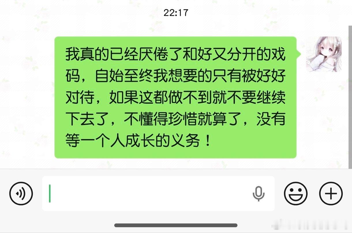 永久心情