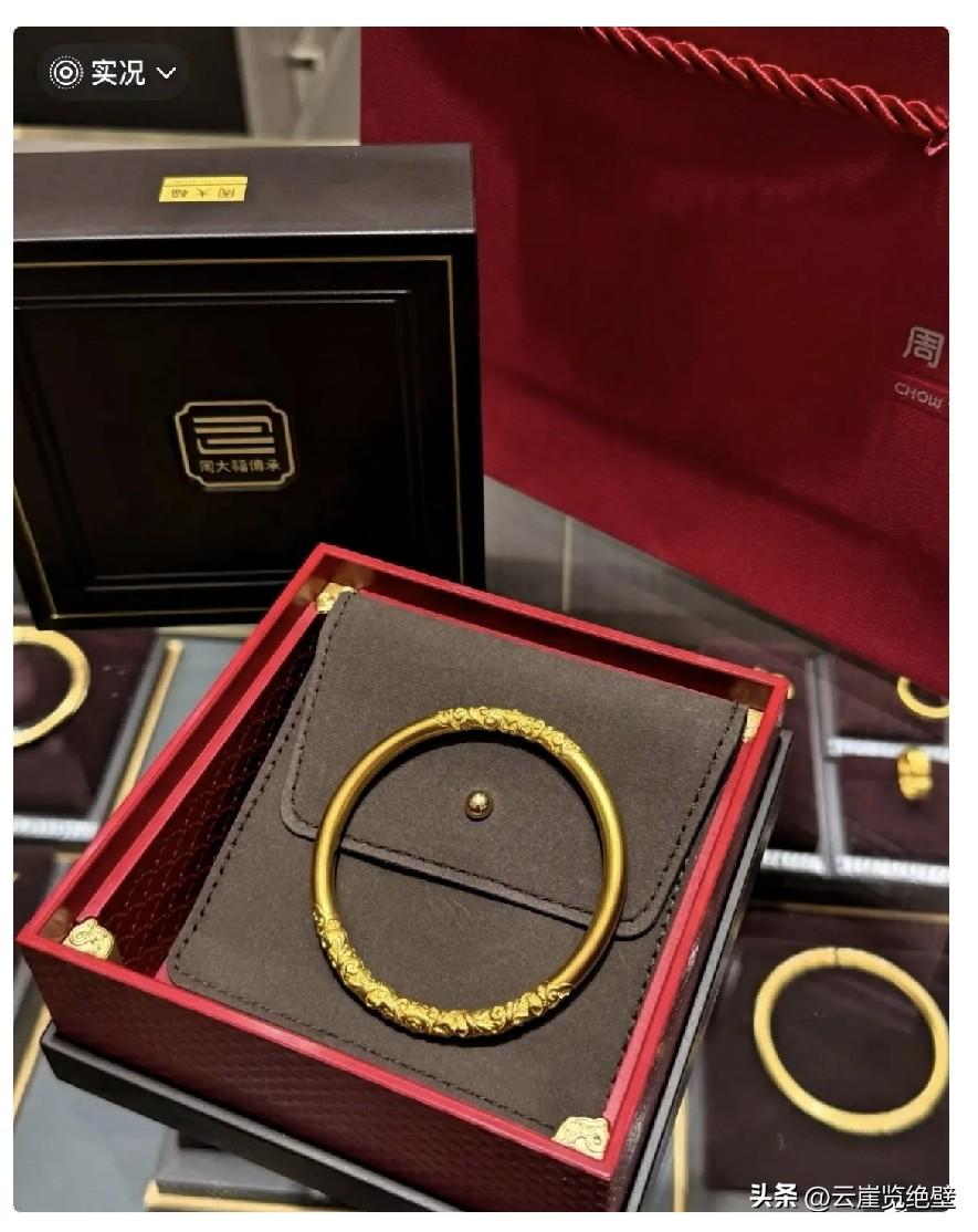 这下好了
昨天卖黄金的人，现在估计要哭晕在厕所了，3月27日金价998.17/克