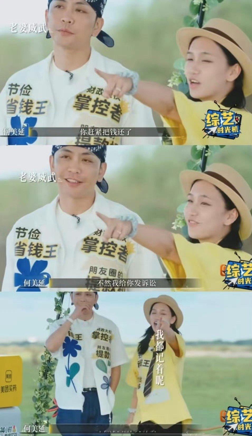 何美延 天赋型诉讼律师谁看《再见爱人》不夸何美延！重逻辑、抠细节、反应快还对抗性