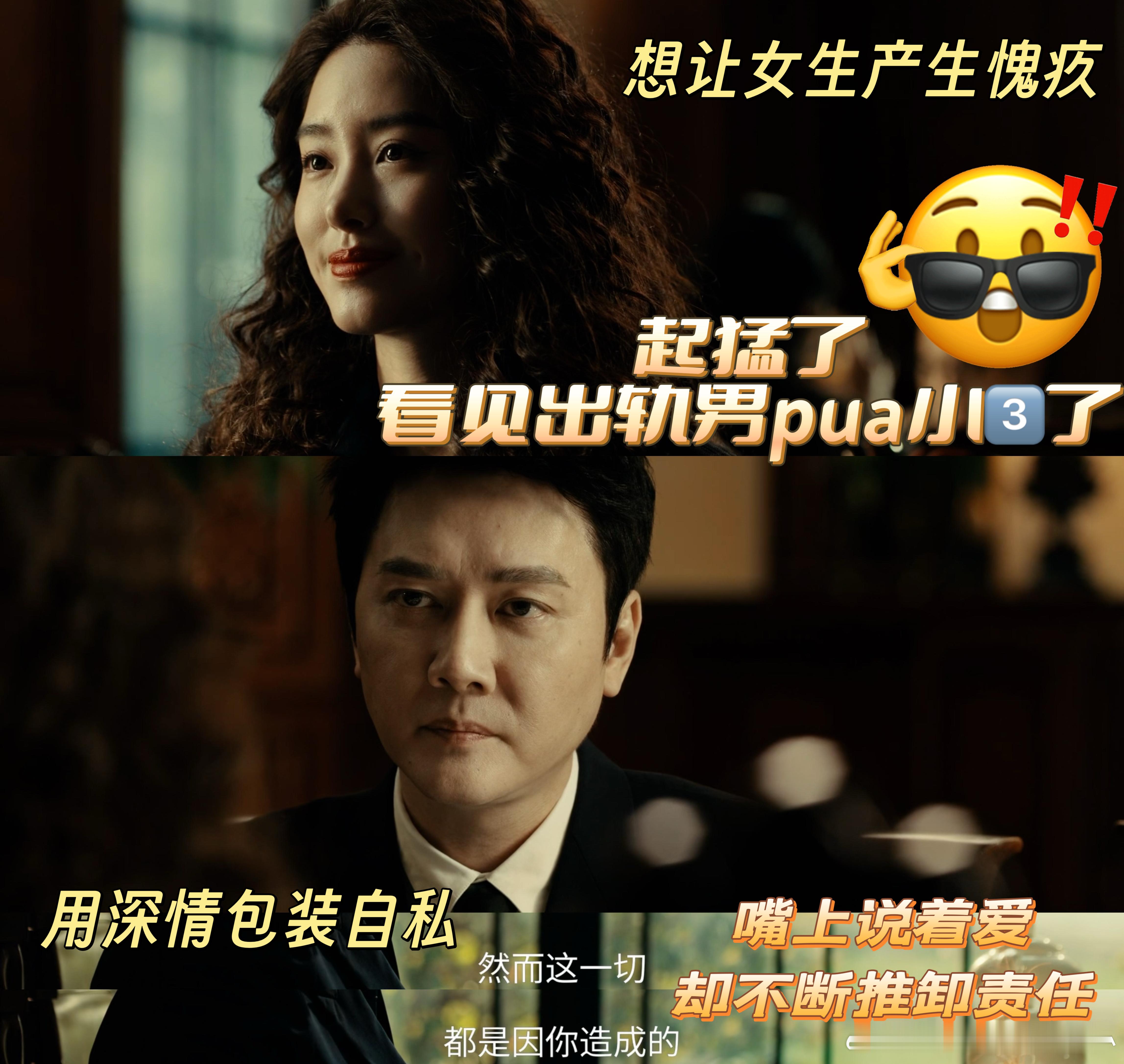 别把男友的隐性贬低当成爱爱情没有神话 为什么我们总是容易被“渣男”吸引？因为潜意