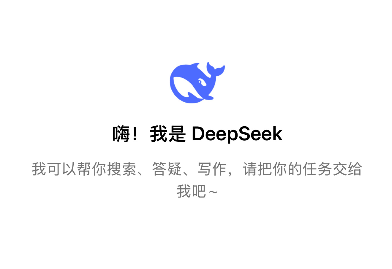 DeepSeek彻底爆发 AI加机器人，想象一下这俩融合会是什么场景，这画面太美