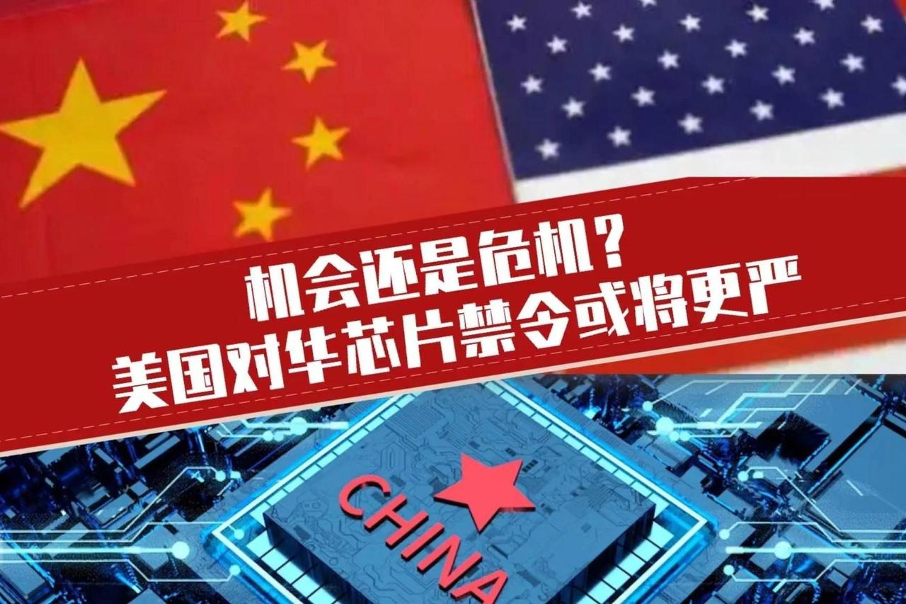 早知今日，美国何必当初呢？据彭博社报道，美国商务部正式撤回此前提交白宫跨部门审查