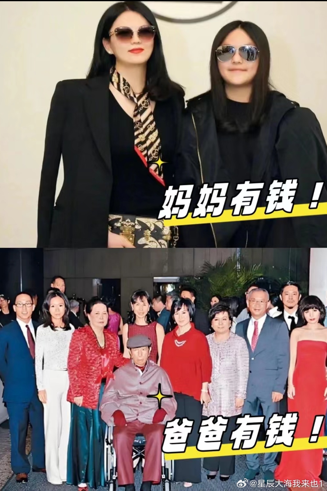 妈妈有钱：更多地用来培养孩子爸爸有钱：培养更多的孩子爸爸有钱和妈妈有钱的区别