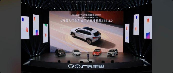 油车不用羡慕电车用户的智能化，因为油车也可以拥有。广丰2026款全球车全系标配T
