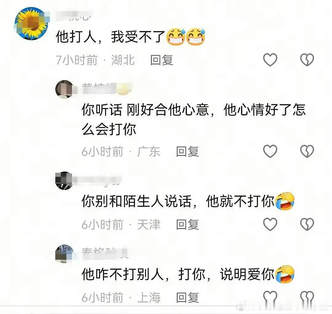 Omg 抖人爱上了《不要和陌生人说话》的男主安嘉禾 