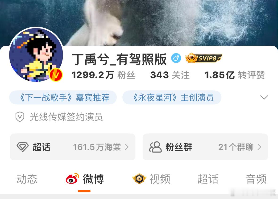 丁禹兮 有驾照版 好的好的，恭喜恭喜[舔屏][舔屏]这下地球人都知道啦[羞嗒嗒]