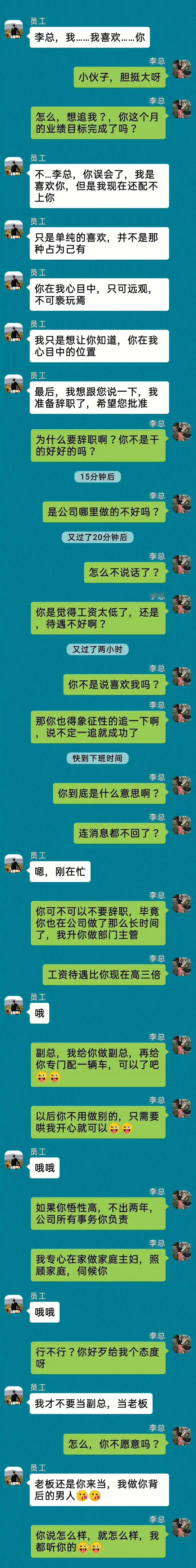 醒醒，尿床了[笑哭][笑哭]