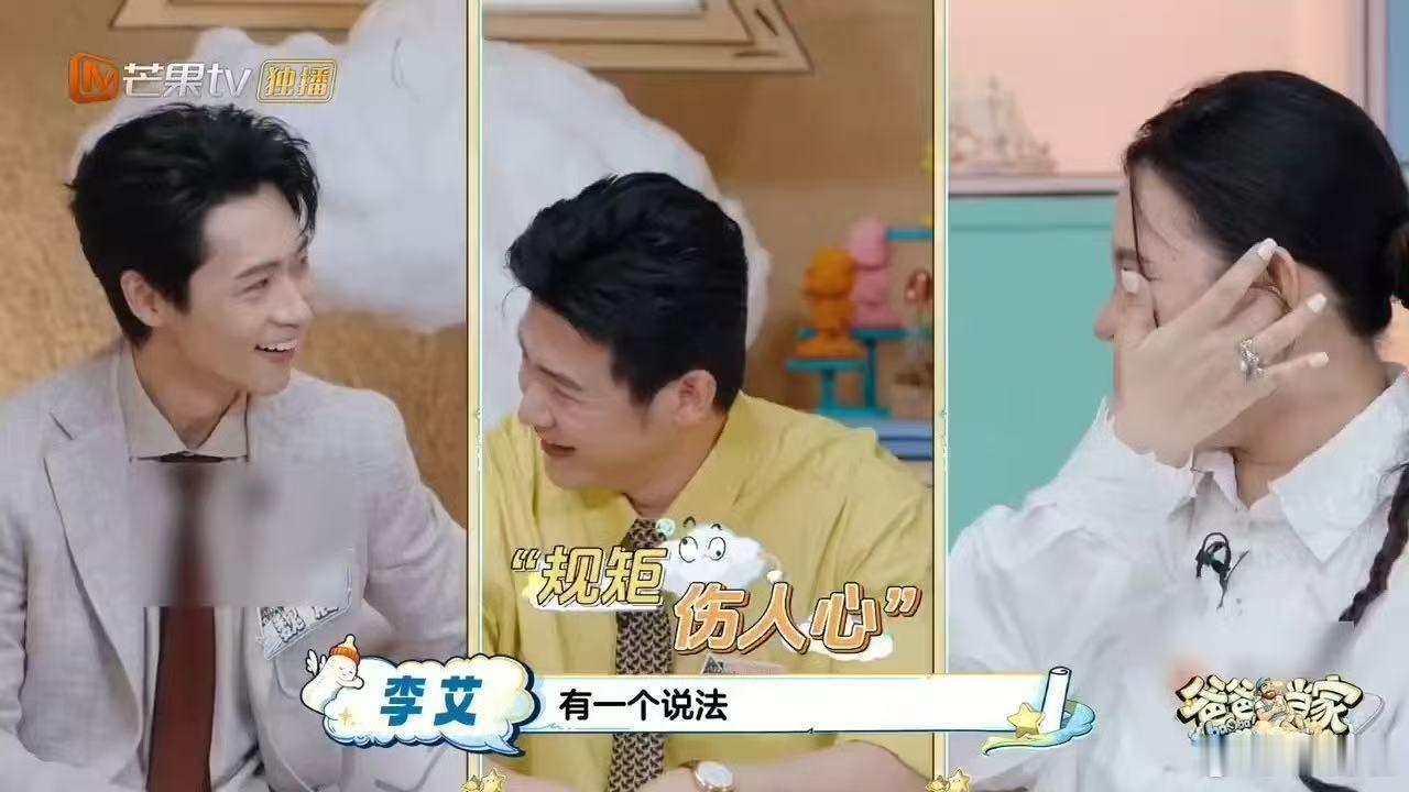 李艾重新诠释养儿防老爸爸当家 听完李艾这段话我给我妈打了个电话。原来她学用智能手