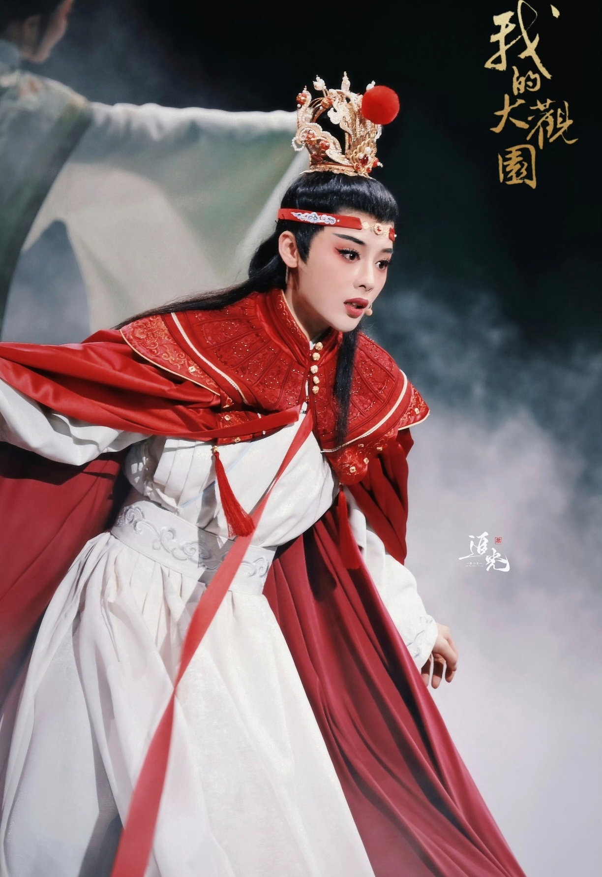 陈丽君荣获浙江戏剧大赛优秀演员奖 第十六届浙江戏剧大赛评审结果公布，陈丽君荣获浙