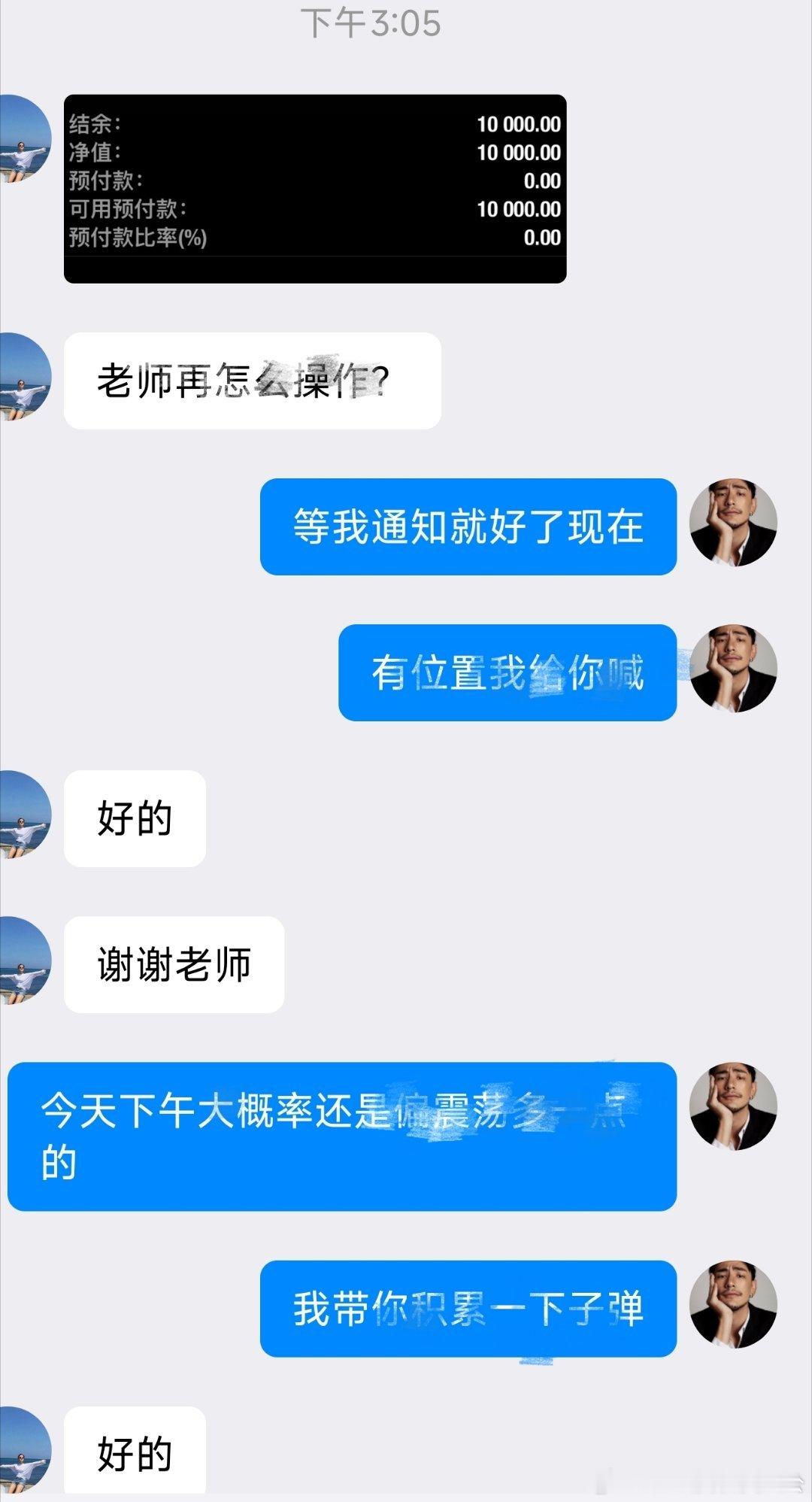 茫茫人海，相遇已是不易，何谈勾心斗角？王女士加入姜公大家庭，对持姜公再次由衷感谢