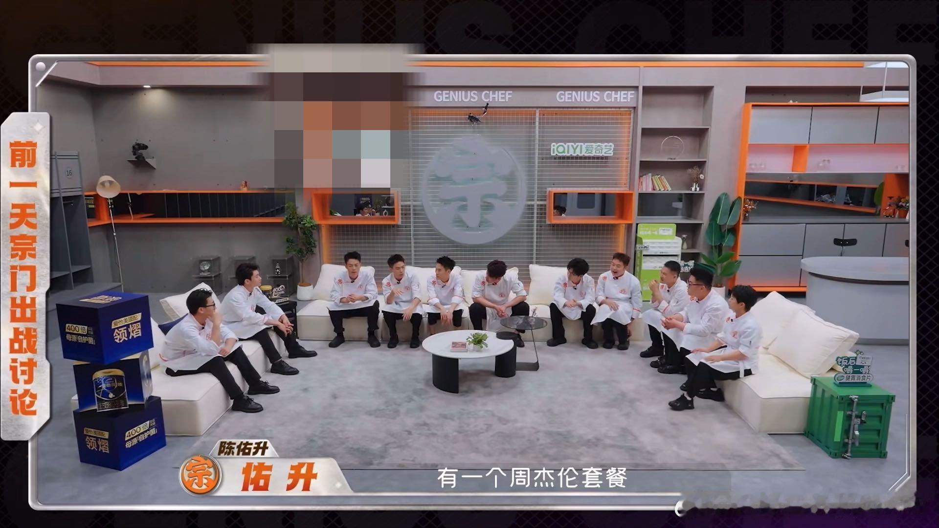 周杰伦演唱会那段关于阿给的趣事，现在在《天才厨人》里看到实物，感觉有种奇妙的缘分