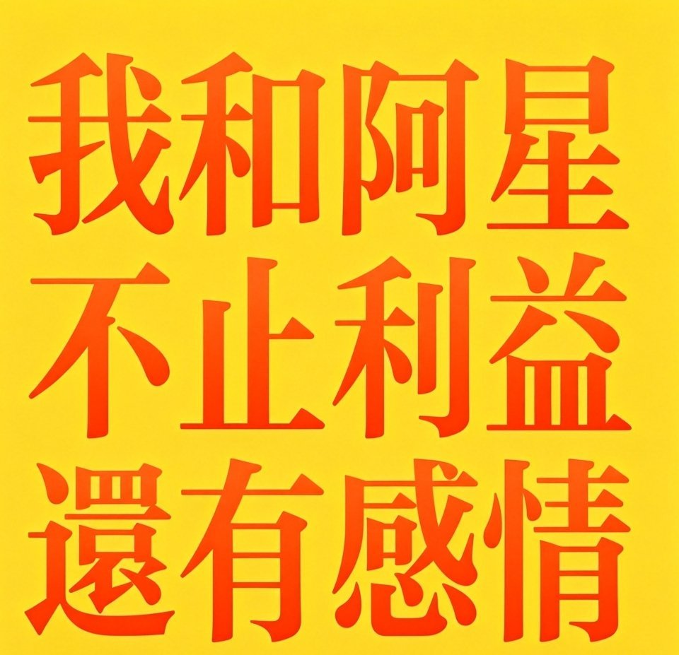 星空简影99 【星空简影是真的 】星空简影太好磕！情人节深夜黄星与简简结伴逛街，